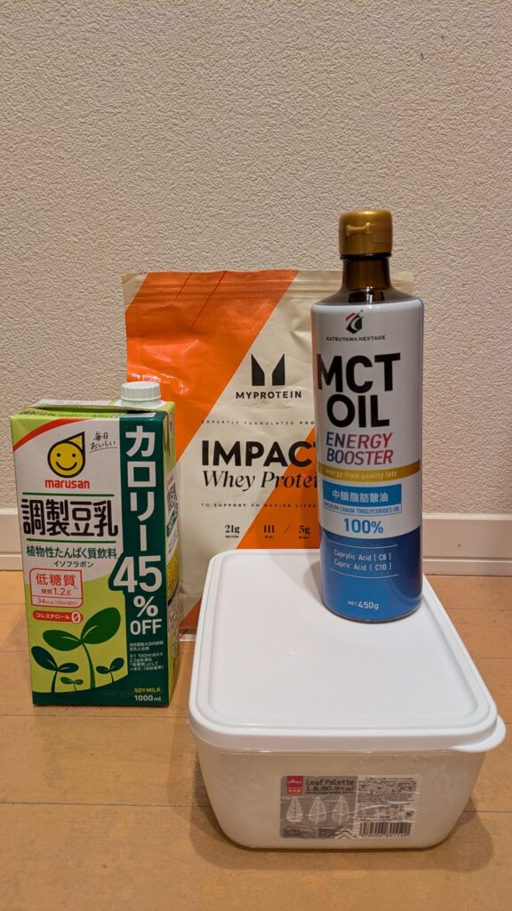 材料集合