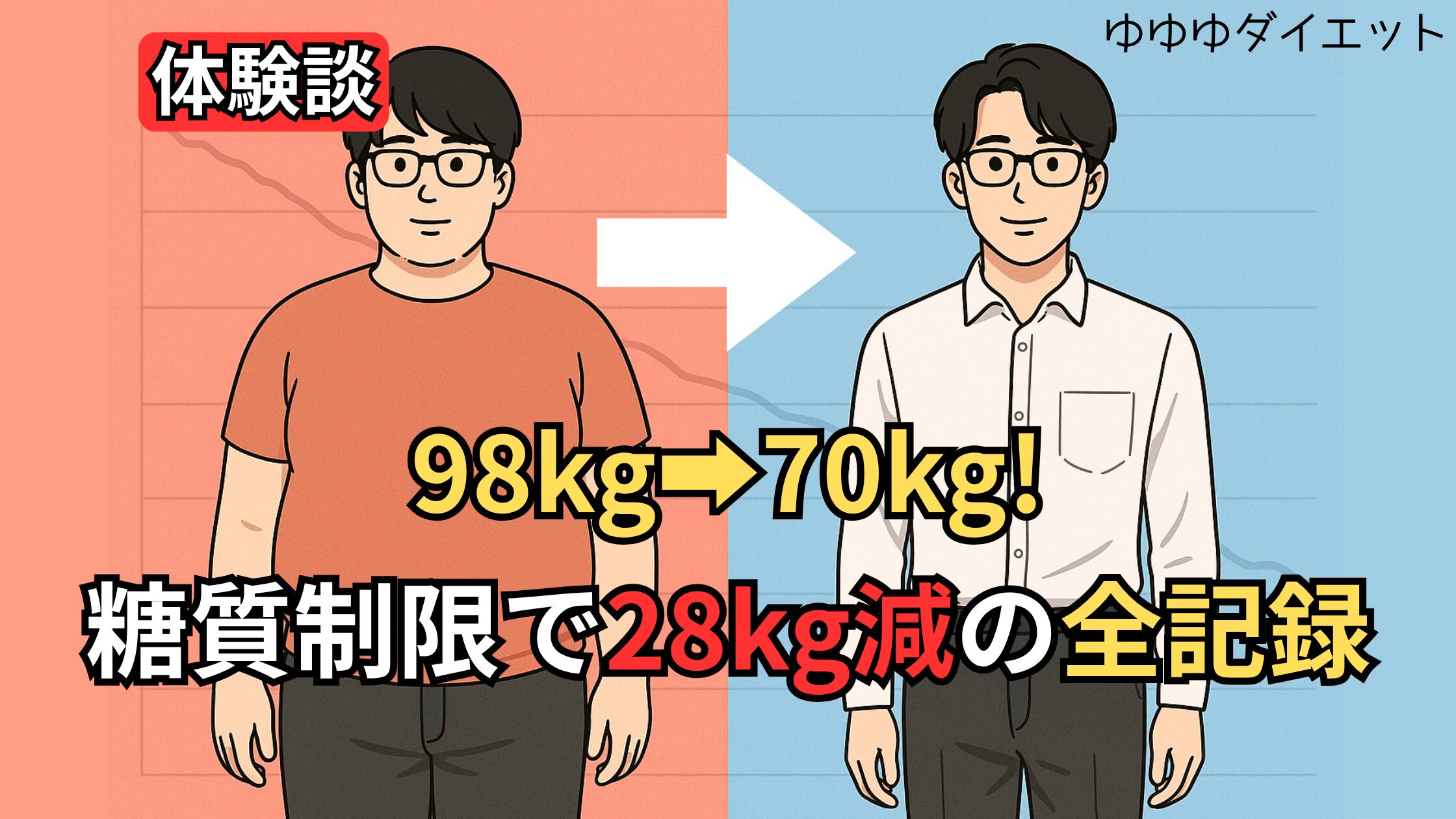 lowcarb-30s-men